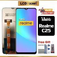ราคา หน้าจอ LCD, ต้นฉบับ, เหมาะสำหรับ OPPO Realme C25, เข้ากันได้กับรุ่น Realme C25/c25s, พร้อมไขควงฟรีและกาว (1732102321713154646)