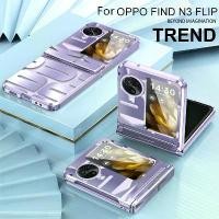 ราคา เคสฝาครอบ, เคสหรูหรา, สำหรับ OPPO Find N3 Flip, เคสแฟชั่น (1729970643327617024)