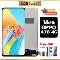 ราคา หน้าจอ LCD, ต้นฉบับ, อุปกรณ์เสริมโทรศัพท์มือถือ, หน้าจอสัมผัส, เข้ากันได้กับ OPPO A78 4G/CPH2565, มาพร้อมไขควงและกาว บอดี้ ไอโฟน xr บอร์ด ไอโฟน x บอดี้ ไอโฟน xr (1731312957367158347)