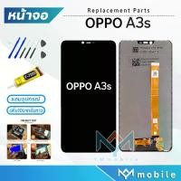 ราคา หน้าจอ Oppo A3S, ชุดหน้าจอ, หน้าจอ + สัมผัส, หน้าจอ LCD, เข้ากันได้กับ OPPO A3S/CPH1803 (1732004729212537683)