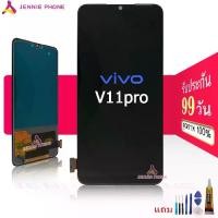 ราคา หน้าจอ Vivo V11 Pro X23, พร้อมหน้าจอสัมผัส, ส่วนประกอบ LCD, เข้ากันได้กับ Vivo V11 Pro X23, รวมถึงหน้าจอ Vivo V11pro x23 (1732038045609461808)