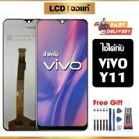 ราคา หน้าจอ LCD, หน้าจอเดิม, เหมาะสำหรับหน้าจอ LCD ของ VIVO Y11, หน้าจอแท้, เข้ากันได้กับรุ่น Vivo Y11, ไขควงฟรี + กาว (1732047446873704496)