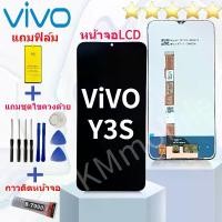 ราคา ประกอบหน้าจอ LCD Vivo y3s, พร้อมหน้าจอสัมผัส, จอ LCD, ส่วนหน้าจอสัมผัส, แผง LCD, การรับประกัน Vivo y3s (1732102334055091008)