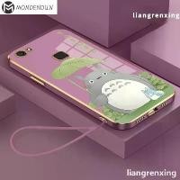 ราคา VIVO V7 PLUS เคสโทรศัพท์ เคสนิ่ม ตัวป้องกันซิลิโคนเหลว ฝาครอบกันชนป้องกันเรียบ ดีไซน์ใหม่ DDLM01 (1729622945763920830)