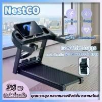 ราคา Treadmill, Electric Treadmill, Foldable Treadmill, Indoor Electric Treadmill, Portable Exercise Treadmill, Fitness Machine (1731781020600338302)