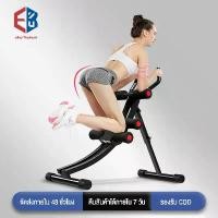 ราคา eBuy Ab Fitness เครื่องบริหารกล้ามเนื้อหน้าท้อง สร้างกล้ามเนื้อหน้าท้อง ab machine ลดไขมันหน้าท้อง Sport ออกกำลังกาย (1732063149962529698)