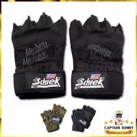 ราคา ถุงมือฟิตเนส Schiek Fitness Glove ถุงมือยางทางการแพทย์ (1731915385529665359)