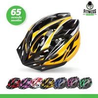 ราคา Fitness หมวกจักรยาน ทรงสปอร์ต สายรัดปรับได้ หมวกปั่นจักรยาน เสือหมอบ เสือภูเขา ขาย (1732008667596424208)