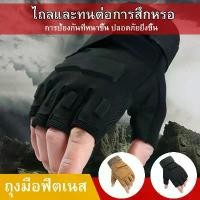 ราคา CODถุงมือออกกำลังกาย ถุงมือฟิตเนส ถุงมือยกน้ำหนัก ถุงมือยกเวท ถุงมือมอเตอร์ไซต์ สีดำ ถุงมือFitness Glove Sports GlovesTikTok (1732204178009982277)