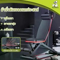 ราคา ม้านั่งดัมเบล bench gym เก้าอี้ออกกำลังกาย ม้านั่งออกกำลังกาย เก้าอี้ยกน้ำหนัก bench fitness เบาะออกกำลังกายTraining (1731226478909228260)