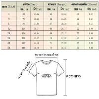 ราคา เสื้อยืดoversizeHOT SHIRTS ACDC T shirt Tshirt Trendy Korean Sports Casual Customized Neutrals shirts Streetstyle Fashionable Fitness เสื้อยืดแmspzhfqizy เสื้อ ไมโครพิมพ์ ลาย (1732188695608003157)