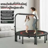 ราคา แทรมโพลีน แทรมโพรีนเด็ก เตียงกระโดด รุ่น48 สปริงแข็งแรง เสียงเงียบ แทมโพลีน 120cm พับเก็บได้ มั่นคง แทรมโพลีน สปริงบอร์ด trampoline trampoline แทรมโพลีน trampoline trampoline แท (1731235353766168202)