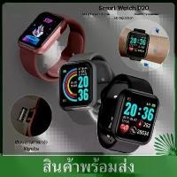 ราคา จัดส่งจากกรุงเทพ Smart Watch นาฬิกาสมาร์ทวอทช์ Smart Watch Bluetooth 4.0 นาฬิกาอัจฉริยะ ฟิตเนสแทรคเกอร์ นับก้าวได้ Fitness tracker Smart Band Smart Bracelet ชาร์จก่อนใช้ (1730306367322294914)