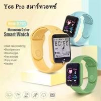 ราคา Smart Watch D20 นาฬิกาสมาร์ทวอทช์ D20 Smart Watch Bluetooth 4.0 นาฬิกาอัจฉริยะ ฟิตเนสแทรคเกอร์ นับก้าวได้ Fitness tracker Smart Band Smart Bracelet ชาร์จก่อนใช้ (1730305971326782082)