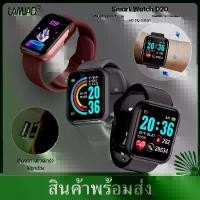 ราคา Janet Smart Watch D20 นาฬิกาสมาร์ทวอทช์ D20 Smart Watch Bluetooth 4.0 นาฬิกาอัจฉริยะ ฟิตเนสแทรคเกอร์ นับก้าวได้ Fitness tracker Smart Band Smart Bracelet ชาร์จก่อนใช้ (1729761481811003834)