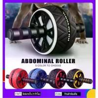 ราคา ลูกกลิ้งฝึกกล้ามท้อง ลูกกลิ้งหน้าท้อง Roller wheels ล้อลูกกลิ้งเล่นกล้ามท้อง ล้อบริหารหน้าท้องล้อกลิ้งฟิตเนส ล้อกลิ้งออกกำลังกาย AB Wheel เครื่องบริหารกล้ามหน้าท้องอุปกรณ์ฟิตเนส (1729731867382942245)
