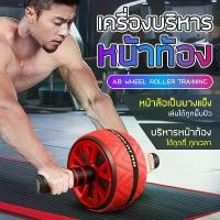 ราคา B&G Fitness Perfect AB Carver Pro เครื่องบริหารหน้าท้อง สร้างซิกแพค รุ่น TDR95 (1729468066030062174)
