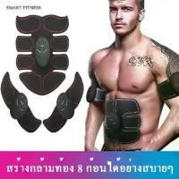 ราคา [พร้อมส่ง] เครื่องออก six pack อุปกรณ์ออกำกาย ออกกำลังกาย ที่ลดหน้าท้อง เครื่องออกกำลังกายหน้าท้อง ใช้ในบ้าน เครื่องออกกำลังกาย สูทแบบสามชิ้น 6 โหมด3ความเข้ม เครื่องสร้างsix pack (1731979130797983602)