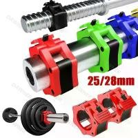 ราคา 25/28 มม . ตัวล็อค คาน บาร์เบล Fitness Barbell Lock Clamp โอลิมปิค บาร์ เกรด ดัมเบลล์ กิ๊บก้ามปู (1732133220617652600)