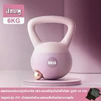 ราคา Kettlebell 2-10 kg. For fitness (1732152226600027152)