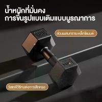 ราคา ฟิตเนส ดัมเบล ดัมเบลหกเหลี่ยม ดัมเบล 5kg 7.5kg 10kg 3kg 2.5 kg 2kg ดัมเบล กิโล ดัมเบลดัมเบลหัวยางแบบหกเหลี่ยม รุ่น fitness (1731582138501203349)