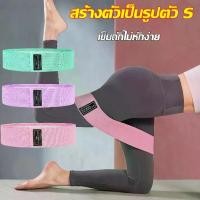 ราคา Exercise Resistance Bands Hip Straps Yoga Resistance Bands Fitness Pilates Yoga Resistance Bands Thigh Exercise Bands Suitable for Men and Women (1731297487835792855)