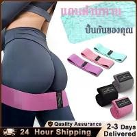 ราคา [69 Two Pieces] Yoga Resistance Bands, Sports Resistance Bands, Thigh Resistance Bands + Hip Resistance Bands, Portable Fitness Resistance Bands, Strength Loop, Pilates Resistance Bands (1731754413700