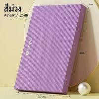 ราคา ฟิตเนส การออกกำลังกายเสื่อโฟมเข่าเสื่อล้อหน้าท้องเสื่อหนา 4 ซม. เสื่อโฟมสำหรับการออกกำลังกายเข่าข้อศอกเสื่อโยคะเสื่อท้องเสื่อเท้า fitness (1731582577046095253)