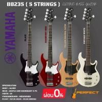 ราคา กีตาร์เบสไฟฟ้า YAMAHA BB235 ( 5 STRINGS ) ELECTRIC BASS GUITAR [ผ่อน 0% 10เดือน] * กรุณาสอบถามก่อนสั่งซื้อ * (1732084851351914305)