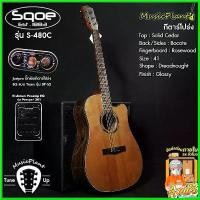 ราคา ChipChteau แบบพกพา Sqoe กีตาร์โปร่ง / กีตาร์โปร่งไฟฟ้า รุ่น S-480 (Solid Cedar-Bocote) loso guitar daisy (1730569572330735995)