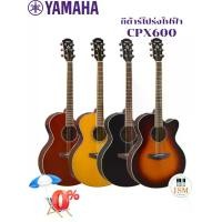 ราคา Yamaha CPX600 กีต้าร์โปร่งไฟฟ้า Acoustic Electric Guitar ประกันศูนย์ 1 ปี (1731918791810713391)