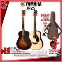 ราคา กีต้าร์โปร่ง Yamaha JR2S สี Natural TB Sunburst + Option ติดตั้งปิ๊กอัพ - Acoustic Guitar Yamaha JR2S [ฟรีของแถมครบชุด] [พร้อมSet Up&QCเล่นง่าย] [ประกันจากศูนย์] เต่าเเดง (1729593128505542717)