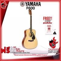 ราคา กีต้าร์โปร่ง Yamaha F600 + Option ติดตั้งปิ๊กอัพ - Acoustic Guitar Yamaha F600 [ฟรีของแถมครบชุด] [พร้อมSet Up&QCเล่นง่าย] [ประกันจากศูนย์] เต่าเเดง (1729592994387691581)