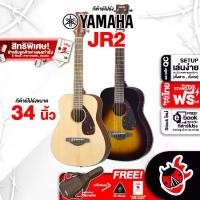 ราคา กีต้าร์โปร่ง Yamaha JR2 สี Natural TB Sunburst + Option ติดตั้งปิ๊กอัพ - Acoustic Guitar Yamaha JR2 [ฟรีของแถมครบชุด] [พร้อมSet Up&QCเล่นง่าย] [ประกันจากศูนย์] เต่าเเดง (1729593016687233085)