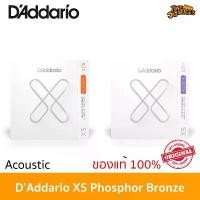 ราคา D'Addario XS Phosphor Bronze Premium Coating Acoustic Guitar String สายกีต้าร์โปร่ง เคลือบพิเศษ เบอร์ 10 11 แนะนำ (1731637016877107445)