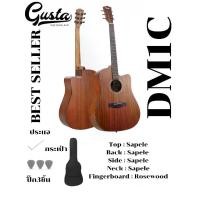 ราคา Gusta กีต้าร์โปร่ง ชายเว้า 41" Acoustic Guitar Cutaway 41" รุ่น DM1C ฟรีกระเป๋า+ปิ๊ก 3 อัน+ประแจ+ปิ๊กการ์ดสีดำ (1729730014151215919)