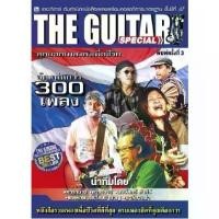 ราคา [COD] หนังสือเพลง The Guitar สุดยอดเพลงดังเพื่อชีวิต (1732179602782653208)