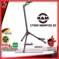 ราคา [GERMANY] ขาตั้งกีต้าร์ K&M 17685 Memphis 20 สี Black - Guitar Stand K&M 17685 Memphis 20 [พร้อมเช็ค QC] เต่าแดง (1729541555323439165)