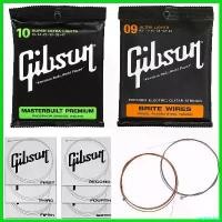 ราคา unplebshop แบบพกพา ครบชุด 6 เส้น สายกีต้าร์โปร่ง สายกีต้าร์ไฟฟ้า และ สายกีต้าร์โปร่งไฟฟ้า Guitar Strings Gibson กิฟสัน กิ๊ฟสัน ฟรี ป๊ก (1730819736553228325)