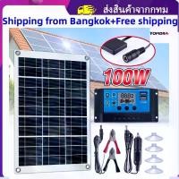 ราคา Solar Panel 12V with Battery Charger Usb 100W Polycrystalline Solar Panel System Full Set DC 12-18V Double Usb With 10-100A PWM Controller Solar Cells Monocrystalline for Car Ya (1731929200710943970)