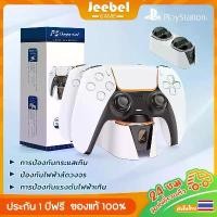 ราคา PS5 Charging Station Dualsense Controller แท่นชาร์จ จอย PlayStation แท่นชาร์จจอย P5 อุปกรณ์เสริมเกม (1732076052658357813)