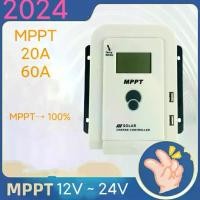 ราคา MPPT solar charge controller 20A 12 v 24 V Solar Module Controller Module 168x88x36mm Digital Solar LCD display (1732200008361805623)