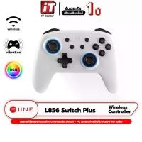 ราคา IINE L856 Switch Plus Wireless Controller for Nintendo Switch /PC Steam จอยเกมไร้สาย จอยเกมไร้สายแบบพกพา จอยเกม จอยเกมส์ (1729813059772975973)