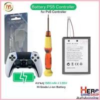 ราคา FlavorfulFte ใช้งานได้ JYS] Battery PS5 Controller ความจุ 1560 mAh แบตจอย PS5 แบรนด์ JYS (Warranty 1 Month) (1730637807561575047)