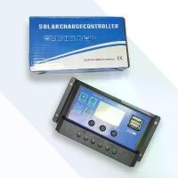 ราคา โซลาร์ ชาร์เจอร์ 12V-24V 10A/30A solar charge controller COD (1731551049494267501)