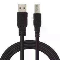 ราคา สายเคเบิลข้อมูล USB, สำหรับ NUMARK MIXTRACK PRO II และ SERATO DJ CONTROLLER, ที่ชาร์จและ PSU (1732070992345335228)