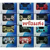 ราคา พร้อมโลโก้! จอย ps4 จอยpc จอยเกมส์มือถือ จอยเกมส์ps4 จอยเกม PC ไร้สาย จอยมือถือ dualshock playstation 4 controller (1730940329563621765)