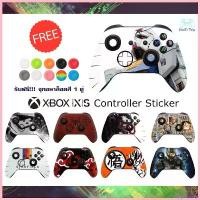 ราคา supplicshop คุณภาพรับประกันได้ สติกเกอร์ติดจอย กันรอย XBOX Series X/S Controller (Gen 4) สติกเกอร์จอย Microsoft XBOX Gen 4 *แถมฟรีจุกอนาล็อค (1730561180764178645)
