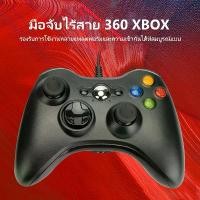 ราคา Steam TECTINTER USB Wired Game Controller สําหรับคอนโซล Joypad สําหรับ Win 7/8/10 PC ตัวควบคุมเกม XBOX 360 (1731448672355911447)