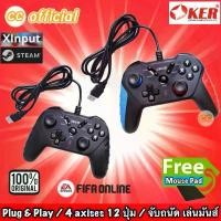 ราคา แท้100% OKER U-308 GAMEPAD CONTROLLER จอย OKER Joy Stick Analog จอยเกมส์ For PC & Xbox360 Xinput GAMING #CC 308 สินค้าดี (1731723254383805684)